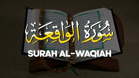 Merdu! Murotal Surah Al Waqiah (Hari Kiamat) - Penarik Rezeki dari Segala Penjuru