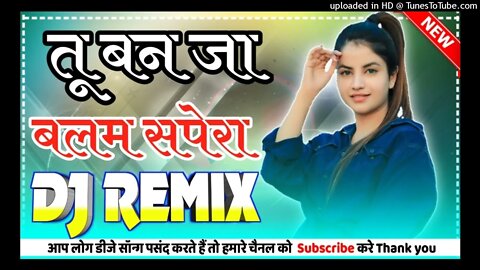 तू बनजा बलम सपेरो और बीन बजा रस में !! Satto Gurjar!!Tu Banja balam sapero|Dev Remix Zone |dJ SK