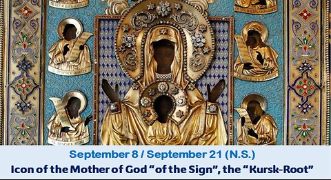 The Lives of Saints: September 8/21 (N.S.) Icon of the Mother of God “of the Sign”, the “Kursk-Root”