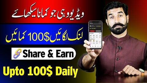 Share & Earn form Mobile | Online Earning without Investment in Pakistan | WPX | Albarizon