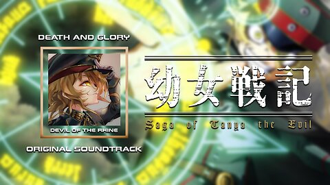 Death and Glory - Original Soundtrack - Youjo Senki Saga of Tanya the Evil