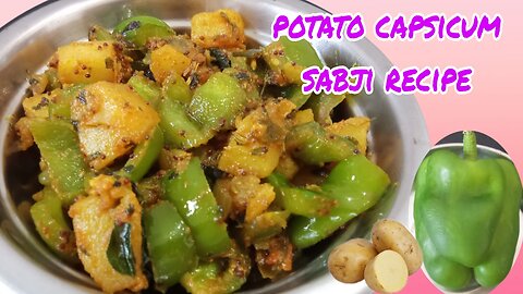 Aalu shimla mirch ki sabji recipe how to make shimla mirch sabji recipe