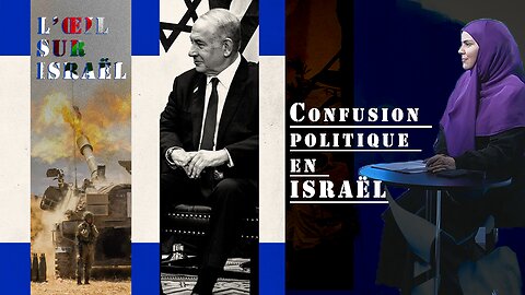 Confusion politique en Israël (Œil sur Israël)