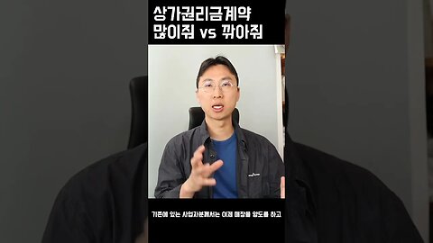 흥정 실컷 하다가는 파토납니다.