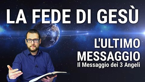 9. La fede di Gesù: la potenza dell'ultimo messaggio - L'ultimo messaggio