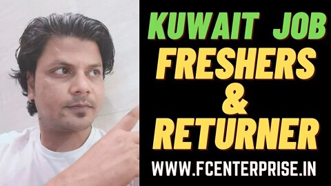 Job in Kuwait 🔥 Barber Job Kuwait | Saloone job | Fresh Return