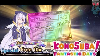 KonoSuba: Fantastic Days (Global) - 3rd Year Anniversary Special Free 10x Recruit Summons