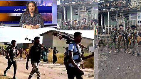 Ethio 360 Daily News Thursday Sep 19, 2024