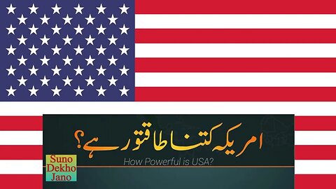 How Powerful is America |USA | Most Powerful Nations on Earth | Suno Dekho Janu