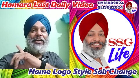 Hamara Last Daily Video | Name Logo Style Sab Change DV13082024 SL13082024 @SSGVLogLife