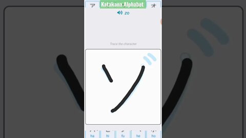 Japanese Katakana Alphabet Writing ✍️ Practice "ゾ"