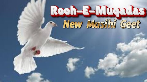 Rooh-E-Muqadas | New Masihi Geet