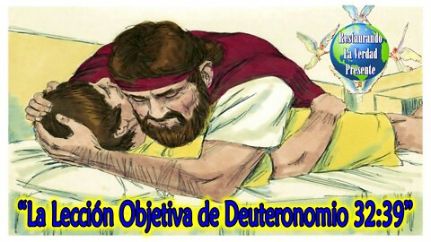 “La Lección Objetiva de Deuteronomio 32:39”