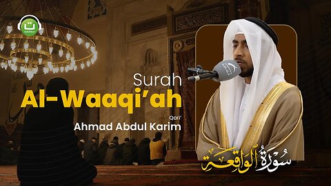 Surah Al-Waaqi'ah سورة الواقعة Merdu || Ahmad Abdul Karim