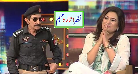 Mian Afzal Of Nirgoli Performance In Mazaaq Raat With.Saba Hameed