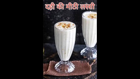 लस्सी बनाने की विधि lassi ki recipe