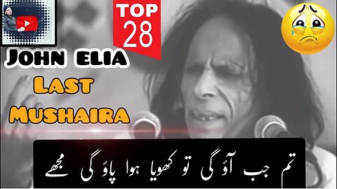 John Elia best poetry 🥹 tum jab aaugi khuya hua paogi mujhe