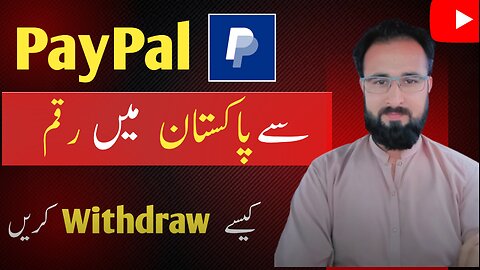 how to withdraw money in Paypal account