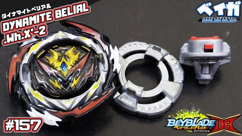 Testando combo 157 - DYNAMITE BELIAL .Wh.X'-2 vs 3 combos - Beyblade Burst ベイブレードバースト