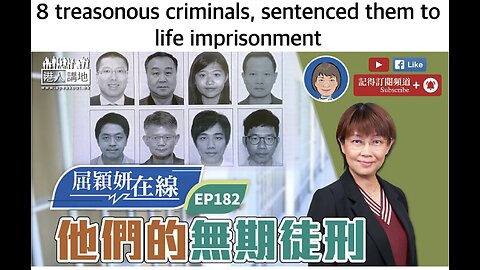 HK police issued a global arrest warrant for 8 treasonous criminals