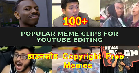 YouTube for COPYRIGHT FREE #MEMES (100% FREE 😍🔥)