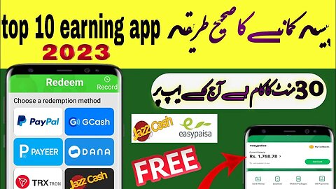 earn money from | Dayday cash earning app 2023 | Dayday cash app | no investment earning app