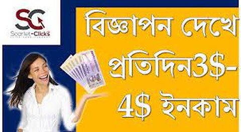 Online income করার সহজ উপায় 2023 | Earn Money Online 2023 | Online Earning | Online income 2023