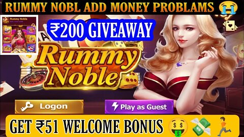 Rummy Noble| Rummy noble withdraw problem| Rummy noble payment Proof | rummy noble add money problam