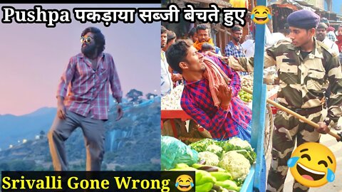 Pushpa Arrested When He Selling Vegetable😂 l People Laughing On Pushpa Dialogue 😜 l P2 arts gallery