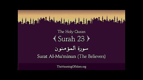 Quran: 23. Surat Al-Mu'minun (The Believers): Arabic and English translation