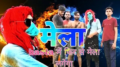 मेला // basta में फिर से मेला लगेगा//mela movie review