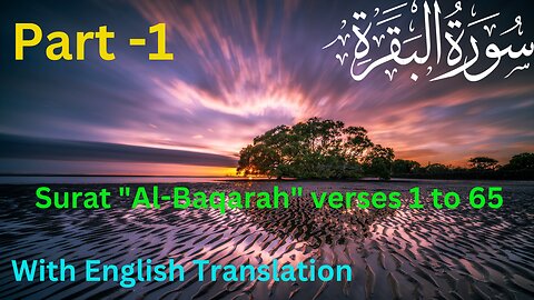 Surat "Al- Baqarah" part-1 verses 1-65 by Misharay Rashid Alafasy with English Translation