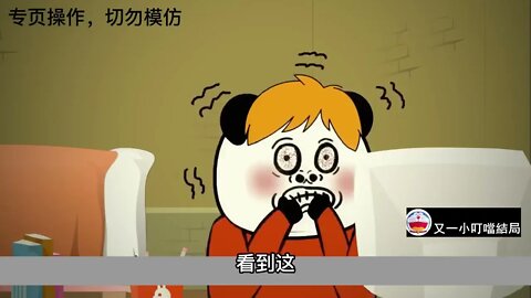 诡异粥铺鬼故事