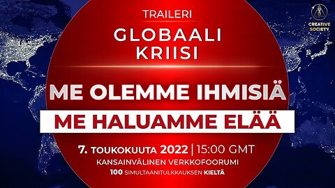 Globaali kriisi.Me olemme ihmisiä. Me haluamme elää | Kansainvälisen foorumin virallinen traileri