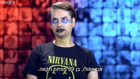 הכירו את אפולו, מתוך ״הכוכב הבא לאירוויזיון״ 2016