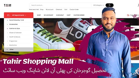 Tehsil Gujar khan ke Pheli Online Shopping Website | 10% Off Ramadan Offer Tahirshoppingmall.com