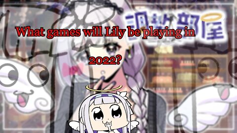 what games will Vtuber Shirayuri lily be streaming in 2022