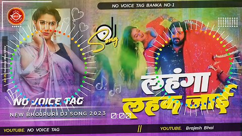 LAHANAGA LAHAK JAI √√ PAWAN SINGH NEW SONG DJ