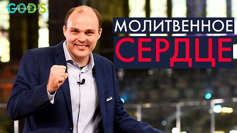 СЕКРЕТ УСПЕШНОЙ МОЛИТВЫ!!! | Проповедь Брата Криса