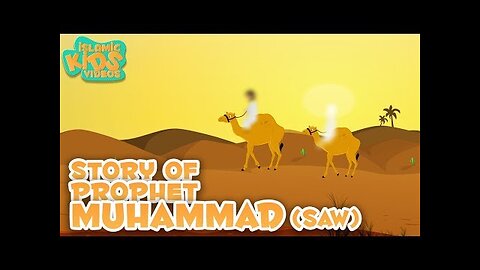 Prophet Stories In English | Prophet Muhammad (SAW) | Stories Of The Prophets | Quran Story