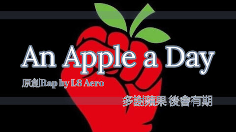 【原創粵語 Hong Kong Rap】 An Apple a Day (CC English subtitles)