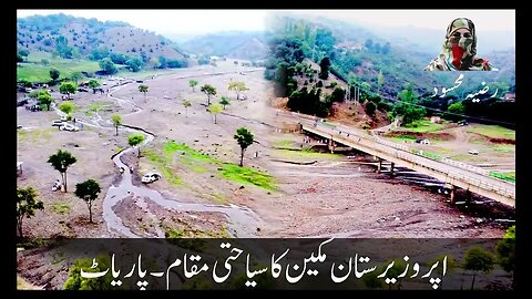 Exploring the Wonders of Makin: An Unforgettable Amidst Cold Waters and Mountains||South Waziristan