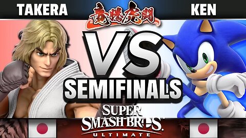 Ryusou Tiger Fight Semis - SNB | Takera vs Ken - SSBU