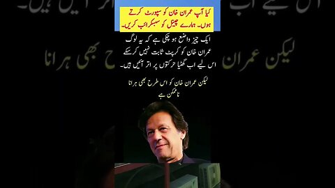 #pti #breakingnews #imrankhanpti #pakistantehreekeinsaf #ptigovernment #news #latestnews