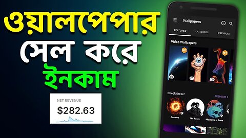 ওয়ালপেপার আপলোড করে ইনকাম || 1 Wallpaper = $85 || Earning With AI+ Leonardo