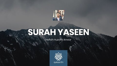 Surah Yaseen | Ayah 51-54 | Hafidh Huzaifa Anwar | حذيفة أنور | سورة يس