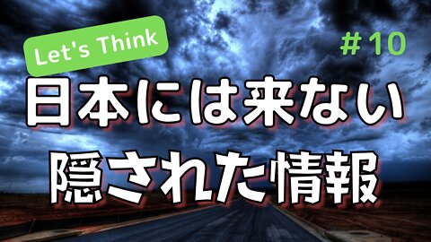 【日本では知られていないファイザー社情報】