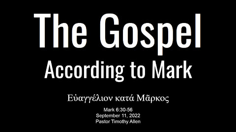 Mark 6:30-56 The feeding of 5000 and walking on water.