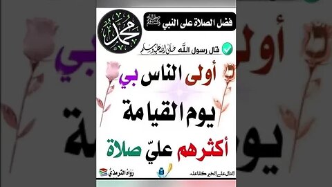 #القرآن_الكريم