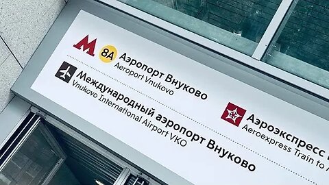 Vnukovo Airport and Pykhtino metro stations are open to passengers